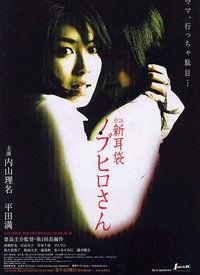 怪谈先生爆料视频在线观看,神秘视频在线揭秘，惊悚内容引热议